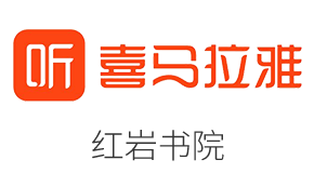 紅巖書院